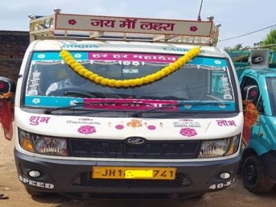 Transport Vehicle/Chota Hanthi